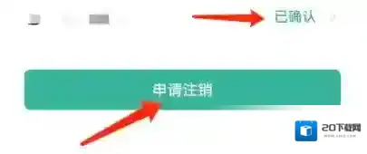 墨墨背单词界面