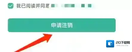 墨墨背单词直接进入
