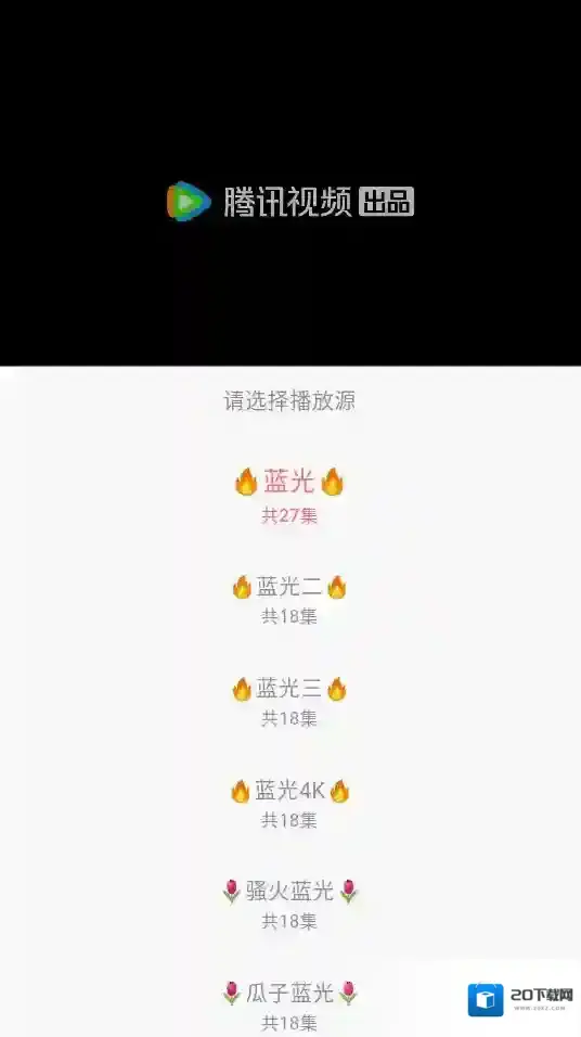 追忆影视追忆