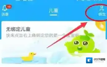 金苗宝进入首页