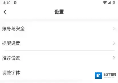 萝卜投研设置密码