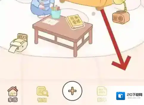 嘟嘟记账点击
