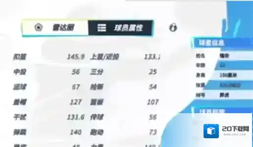 锡安潜能推荐一览锡安