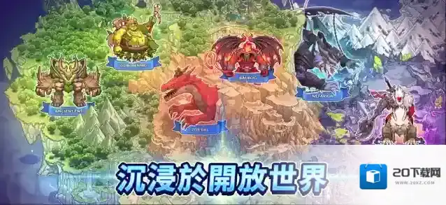 福蒂亚斯传奇主界面