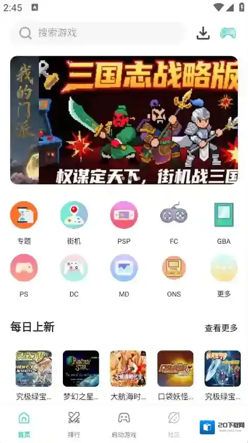 小鸡模拟器手柄