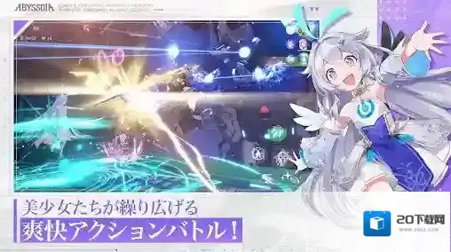 深渊女神版本