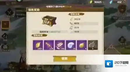 卢希达起源卡牌