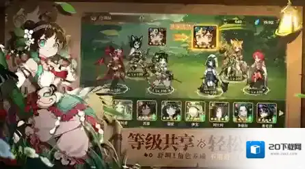 卢希达起源角色