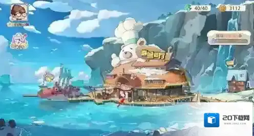 海兽餐厅菜品