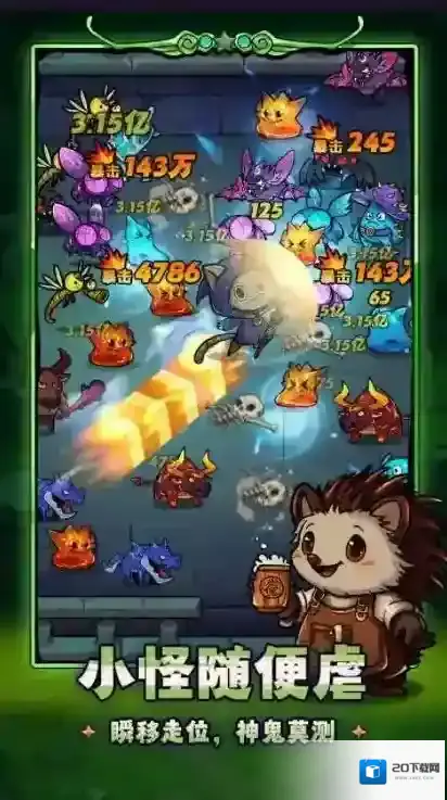 剑与黎明点击