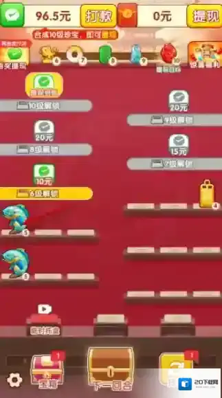 聚宝高手聚宝