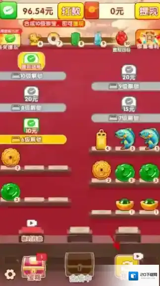 聚宝高手合成