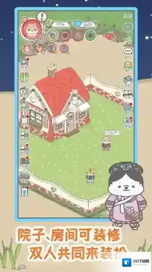 宠我一生家具