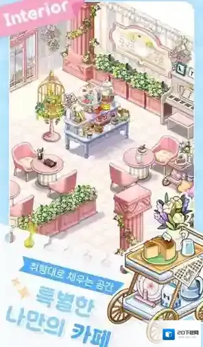 我爱咖啡经营