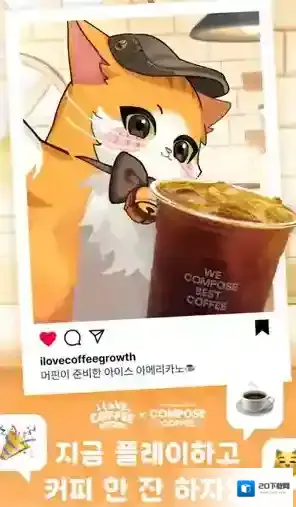 我爱咖啡咖啡