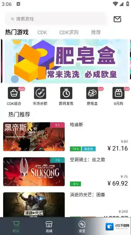 SteamPY提现