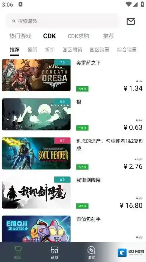 SteamPY到账