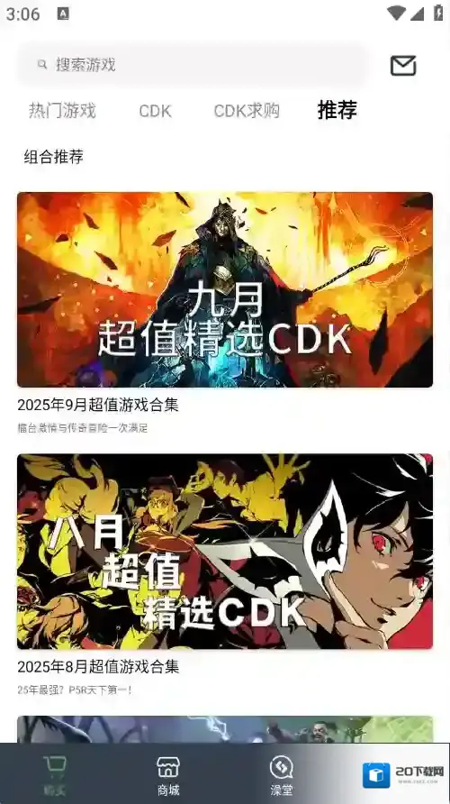 SteamPY游戏