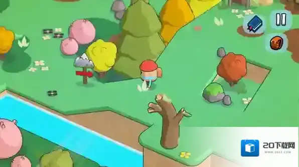 松树之心给你