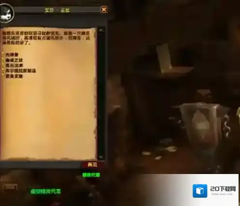 魔兽世界玩家