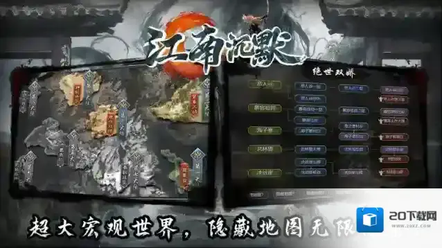 江南沉默游戏活动