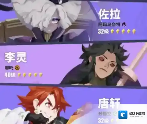 众神派对台服游戏