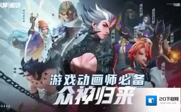 众神派对新手入门怎么玩 游戏初始攻略详解