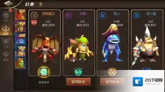 我叫MT4精力值作用介绍 精力值如何获取