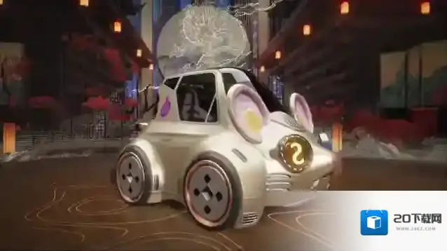 王牌竞速新车