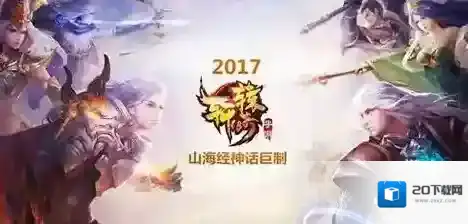 轩辕传奇手游怎么结婚 比武招亲玩法介绍