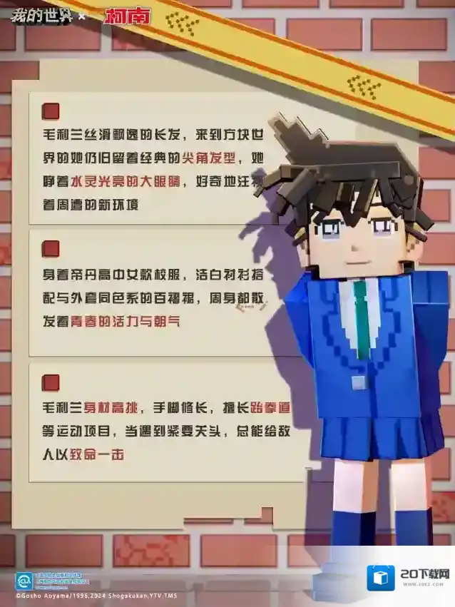 我的世界不装