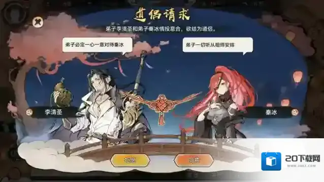 最强祖师山海