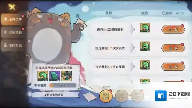 最强祖师祖师