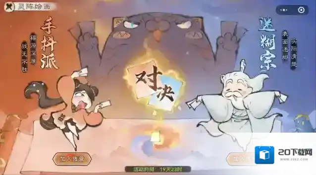 最强祖师玩法