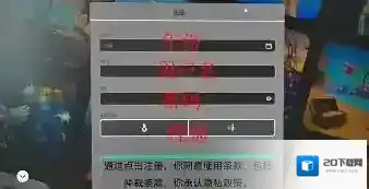 罗布乐思下载