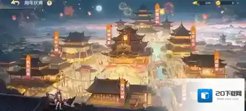 自在西游玩家