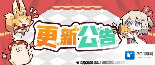 世界弹射物语  5月16日 10时不停服更新公告