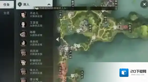 一梦江湖商人