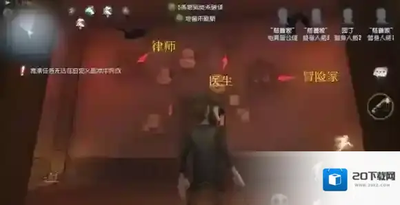 第五人格月亮河公园有哪些彩蛋 月亮河公园彩蛋汇总