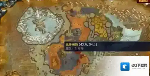 魔兽世界犀牛