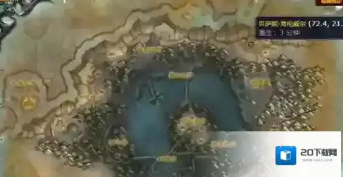 魔兽世界位置