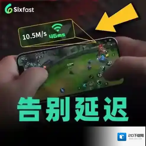 王者荣耀还能