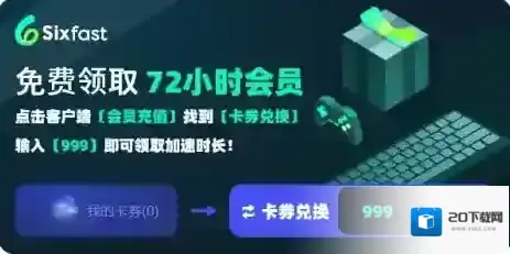 王者荣耀延迟