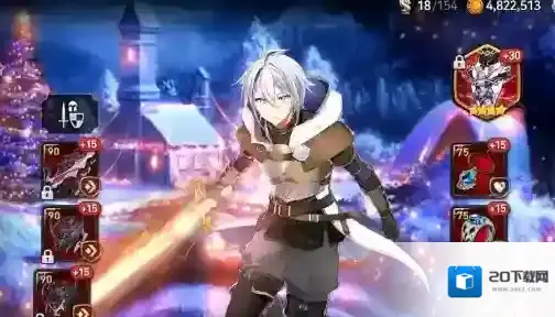 第七史诗能力
