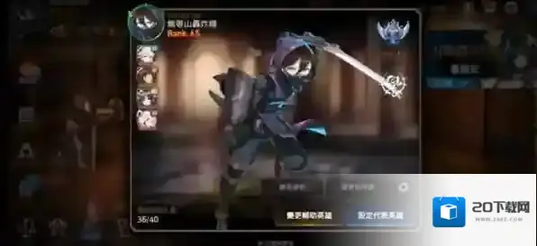 第七史诗技能