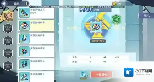 风之海岸有很多