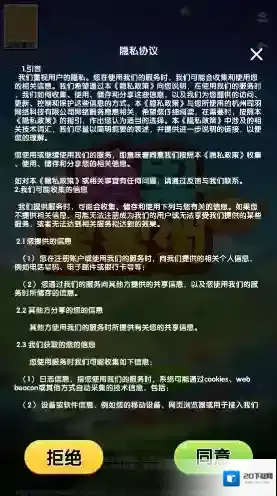 糖果蜜蜜消解压