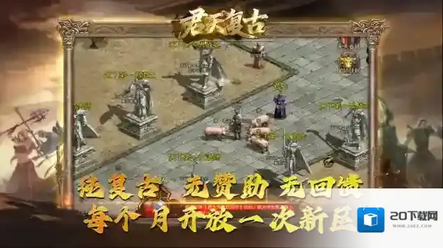 君天复古金币