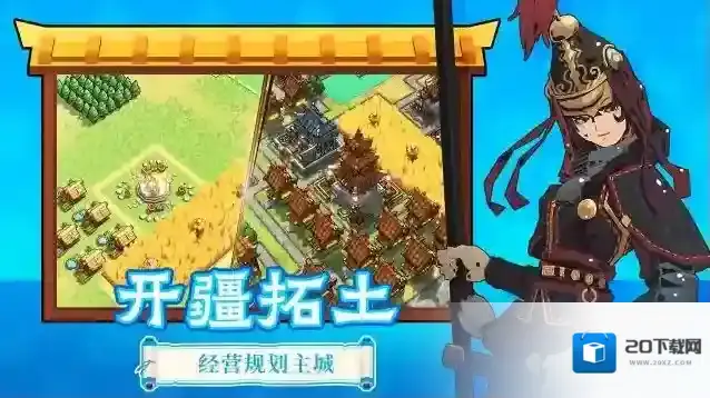 墨守孤城资源