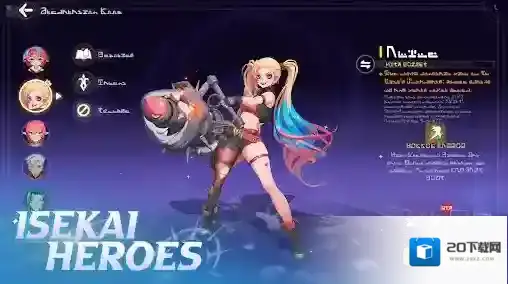 异世界漂流幸存者给你